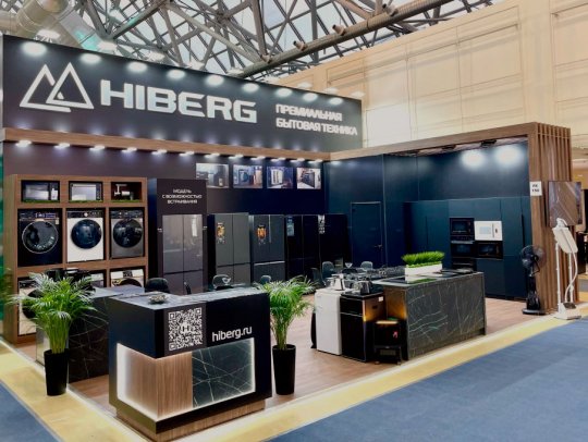 Лучшая техника от HIBERG на выставке в Москве! 